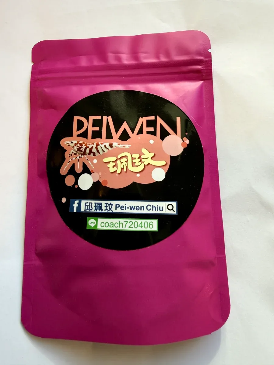 PEIWEN